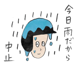 Sticker baseball is fun. sticker #13462239