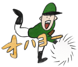 Sticker baseball is fun. sticker #13462244