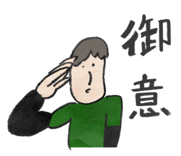 Sticker baseball is fun. sticker #13462253