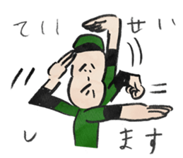 Sticker baseball is fun. sticker #13462255