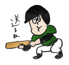 Sticker baseball is fun. sticker #13462256