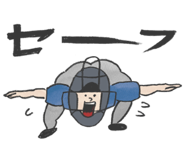 Sticker baseball is fun. sticker #13462259