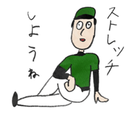 Sticker baseball is fun. sticker #13462266