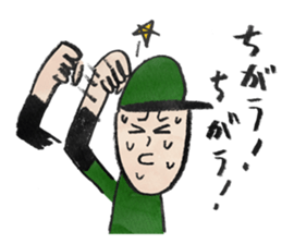 Sticker baseball is fun. sticker #13462275