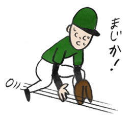 Sticker baseball is fun. sticker #13462276