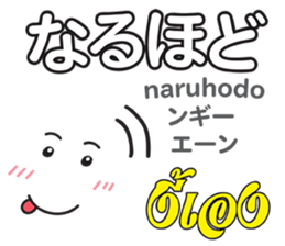 Feeling Of OBAKE Th&Jp Comunication sticker #13462342