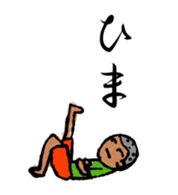 memories of summer sticker #13462367