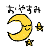 memories of summer sticker #13462381