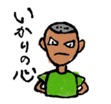 memories of summer sticker #13462382