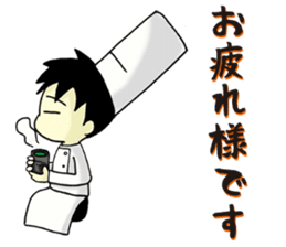 Conversation of chef sticker #13462393