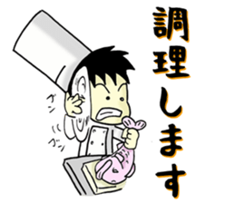 Conversation of chef sticker #13462398