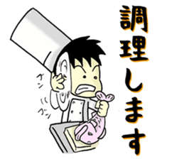 Conversation of chef sticker #13462398