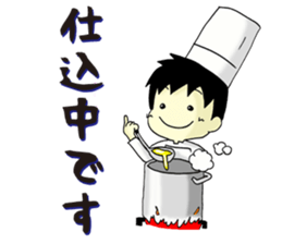 Conversation of chef sticker #13462399