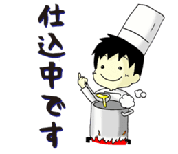 Conversation of chef sticker #13462399