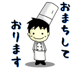 Conversation of chef sticker #13462400