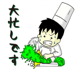 Conversation of chef sticker #13462402