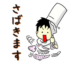Conversation of chef sticker #13462404