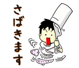 Conversation of chef sticker #13462404