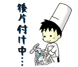 Conversation of chef sticker #13462406