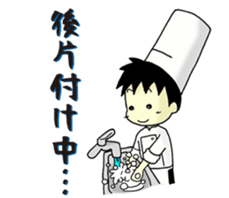 Conversation of chef sticker #13462406