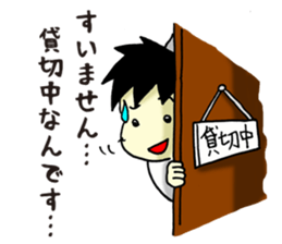 Conversation of chef sticker #13462407