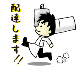 Conversation of chef sticker #13462408