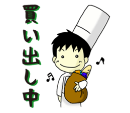 Conversation of chef sticker #13462411