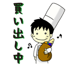 Conversation of chef sticker #13462411