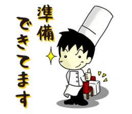 Conversation of chef sticker #13462412