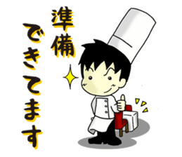 Conversation of chef sticker #13462412
