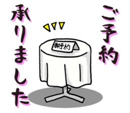 Conversation of chef sticker #13462413
