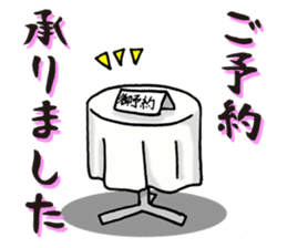Conversation of chef sticker #13462413