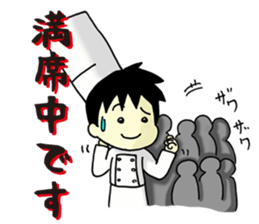 Conversation of chef sticker #13462414
