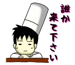 Conversation of chef sticker #13462416