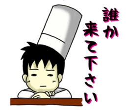 Conversation of chef sticker #13462416