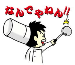 Conversation of chef sticker #13462418