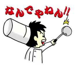 Conversation of chef sticker #13462418