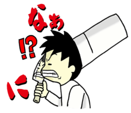 Conversation of chef sticker #13462419