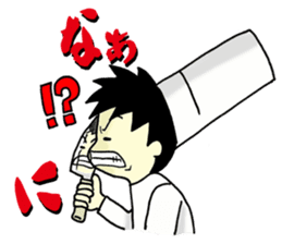 Conversation of chef sticker #13462419