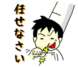 Conversation of chef sticker #13462420