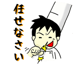 Conversation of chef sticker #13462420