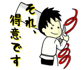 Conversation of chef sticker #13462421