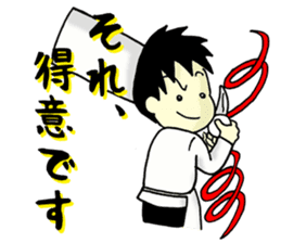 Conversation of chef sticker #13462421