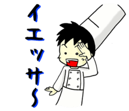 Conversation of chef sticker #13462423
