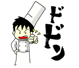 Conversation of chef sticker #13462424