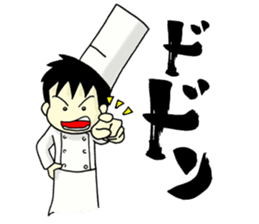 Conversation of chef sticker #13462424