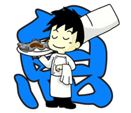 Conversation of chef sticker #13462427