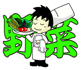 Conversation of chef sticker #13462428