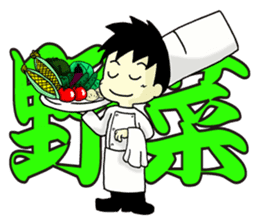 Conversation of chef sticker #13462428