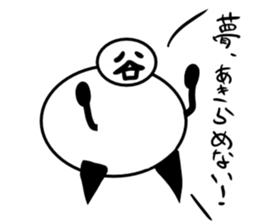 Tanimaru uncle 10 sticker #13462430